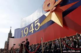 ​វៀតណាមរំលឹកខួបទិវាជ័យជំនះលើពួកហ្វាស៊ីស្ត